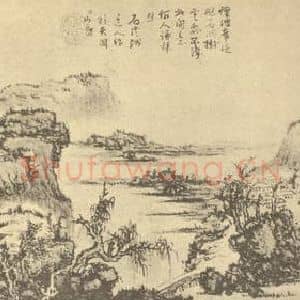 清代 髡残国画作品《山水图(二)》摘自 南画大成 续集四·补遗
