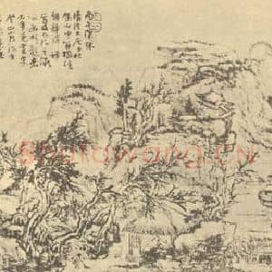 清代 髡残国画作品《山水图(三)》摘自 南画大成 续集四·补遗