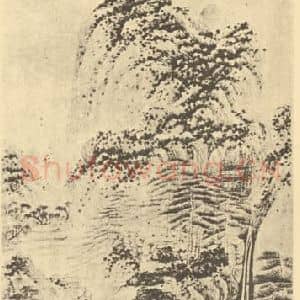 清代 王鉴国画作品《仿王蒙山水》摘自 南画大成 续集四·补遗