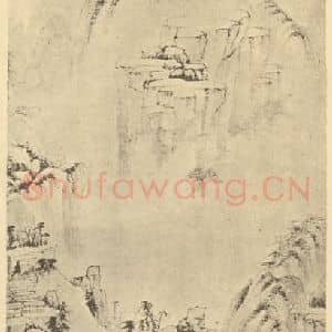 清代 王鉴国画作品《仿黄公望山水》摘自 南画大成 续集四·补遗