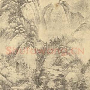 清代 王鉴国画作品《仿巨然溪山深秀图》摘自 南画大成 续集四·补遗