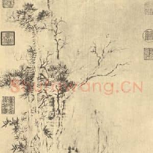 清代 恽寿平国画作品《仿倪瓒万里丛篁图》摘自 南画大成 续集四·补遗