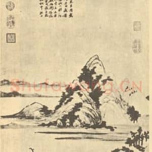 元代 柯九思国画作品《夏山欲雨图》摘自 南画大成 续集四·补遗
