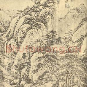 清代 王原祁国画作品《仿王蒙万壑松泉图》摘自 南画大成 续集四·补遗