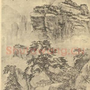 清代 王翚国画作品《层峦积霭图》摘自 南画大成 续集四·补遗