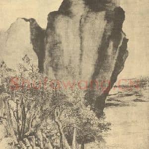 元代 王渊国画作品《秋林渔艇图》摘自 南画大成 续集四·补遗