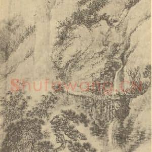 清代 王翚国画作品《仿范宽山水》摘自 南画大成 续集四·补遗