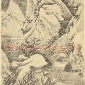 清代 吴历国画作品《溪山密雪图》摘自 南画大成 续集四·补遗