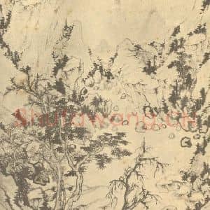 清代 郑旼国画作品《山水图(一)》摘自 南画大成 续集四·补遗