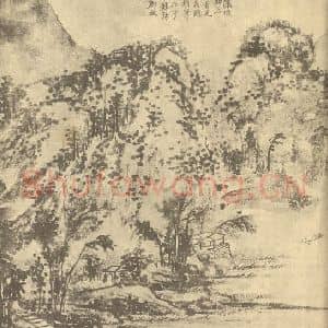 清代 郑旼国画作品《山水图(二)》摘自 南画大成 续集四·补遗