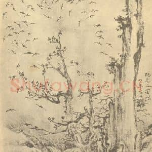 清代 高凤翰国画作品《仿元人枯木寒鸦图》摘自 南画大成 续集四·补遗