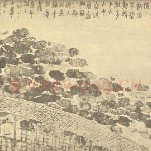 清代 金农国画作品《观莲图》摘自 南画大成 续集四·补遗