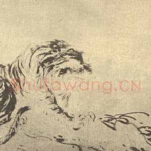 清代 蒋璋国画作品《猛虎图》摘自 南画大成 续集四·补遗