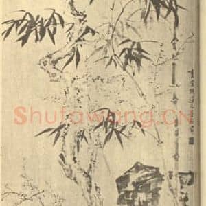 清代 李鳝国画作品《梅竹兰石图》摘自 南画大成 续集四·补遗