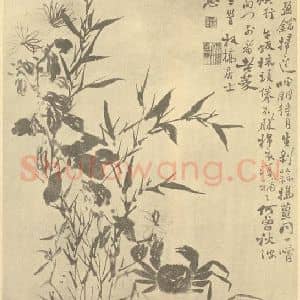 清代 郑燮国画作品《画董爱江词意》摘自 南画大成 续集四·补遗