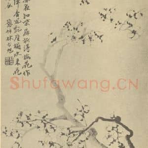 清代 林令旭国画作品《梅花(一)》摘自 南画大成 卷三