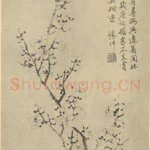 清代 林令旭国画作品《梅花(二)》摘自 南画大成 卷三