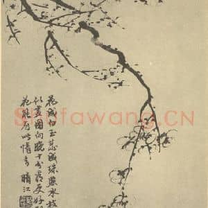 清代 林令旭国画作品《梅花(三)》摘自 南画大成 卷三