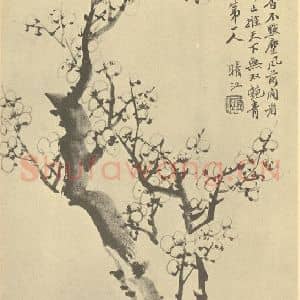 清代 林令旭国画作品《梅花(七)》摘自 南画大成 卷三