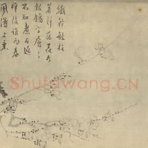 清代 汪士慎国画作品《梅花》摘自 南画大成 卷三