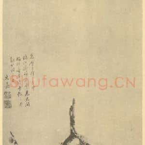 明代 文嘉国画作品《梅花》摘自 南画大成 卷三