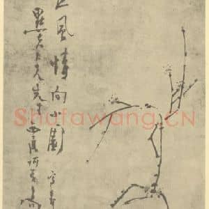 清代 高翔国画作品《梅花》摘自 南画大成 卷三