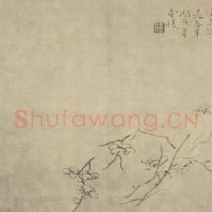 清代 陈撰国画作品《梅花》摘自 南画大成 卷三