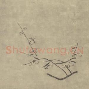 清代 陈撰国画作品《梅花》摘自 南画大成 卷三