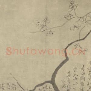 清代 陈撰国画作品《梅花》摘自 南画大成 卷三