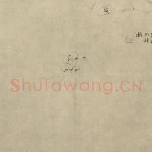 清代 陈撰国画作品《梅花》摘自 南画大成 卷三