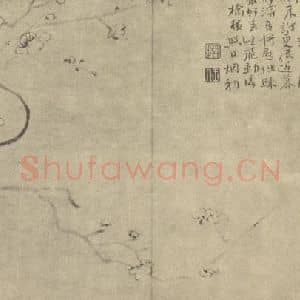 清代 陈撰国画作品《梅花》摘自 南画大成 卷三