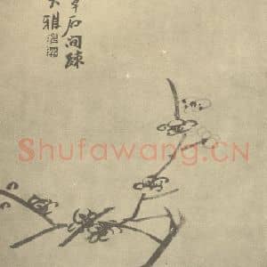 清代 陈撰国画作品《梅花》摘自 南画大成 卷三