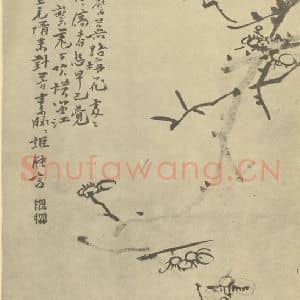 清代 陈撰国画作品《梅花》摘自 南画大成 卷三