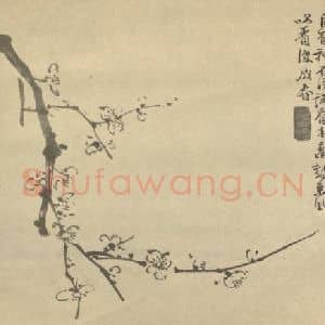 明代 徐渭国画作品《梅花》摘自 南画大成 卷三