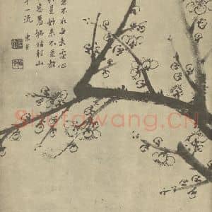 清代 项奎国画作品《梅花》摘自 南画大成 卷三