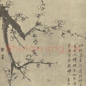 清代 项奎国画作品《梅花》摘自 南画大成 卷三