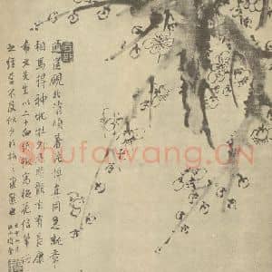 清代 项奎国画作品《梅花》摘自 南画大成 卷三