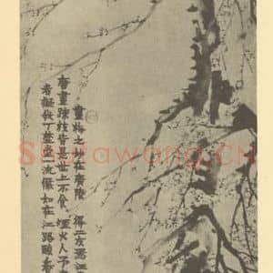 清代 金农国画作品《梅花》摘自 南画大成 卷三