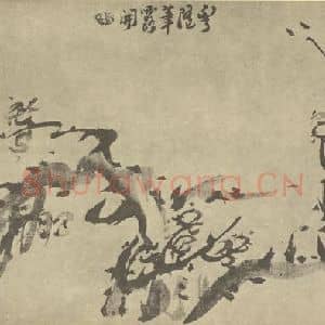 清代 宝源国画作品《梅花》摘自 南画大成 卷三