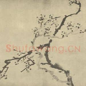 清代 宝源国画作品《梅花》摘自 南画大成 卷三