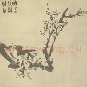 清代 宝源国画作品《梅花》摘自 南画大成 卷三