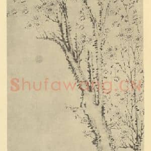 清代 李礼国画作品《梅花》摘自 南画大成 卷三