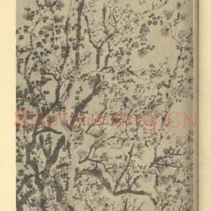 清代 罗聘国画作品《梅花》摘自 南画大成 卷三