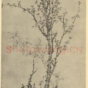 清代 董诰国画作品《梅花》摘自 南画大成 卷三