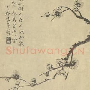 清代 顾鹤庆国画作品《梅花》摘自 南画大成 卷三