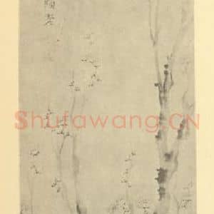 清代 江介国画作品《梅花》摘自 南画大成 卷三
