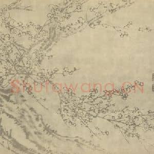 清代 张辛有国画作品《梅花》摘自 南画大成 卷三