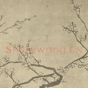 清代 汤贻汾国画作品《梅花》摘自 南画大成 卷三