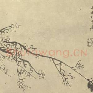 清代 汤贻汾国画作品《梅花》摘自 南画大成 卷三