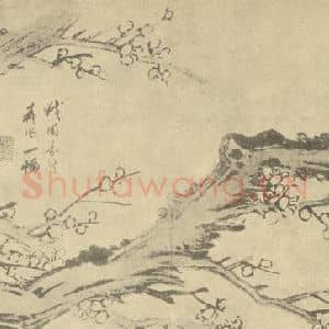 清代 汤贻汾国画作品《梅花》摘自 南画大成 卷三